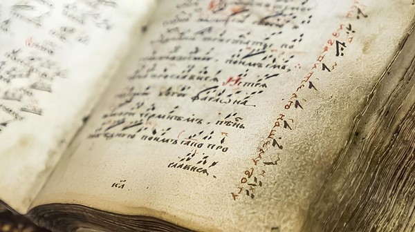 Программа «Старообрядческая книга – что это?»