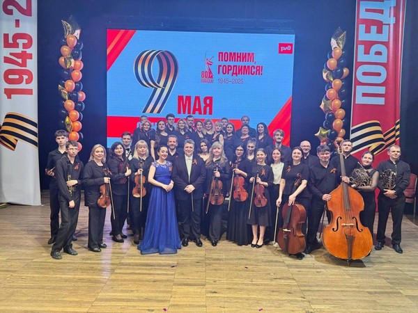 Концерт «О тебе, Русь моя»