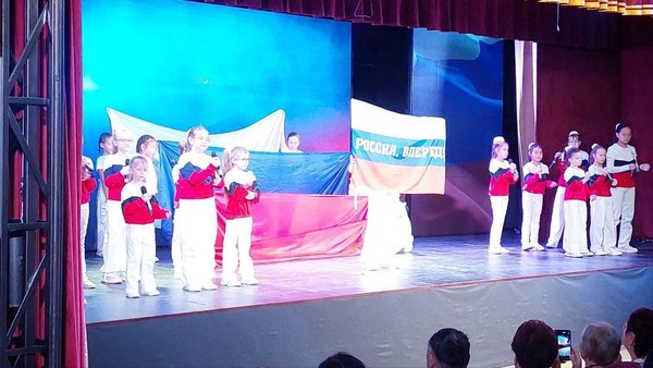Отчетный концерт «Страна сильна единством»