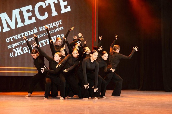 «Расправь свои крылья» танцевальный марафон