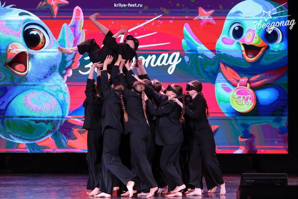 VI Всероссийский конкурс хореографического искусства «Высота»