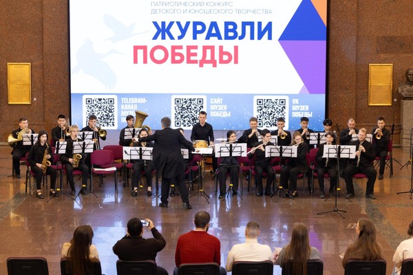 Концерт «Оркестровый калейдоскоп»