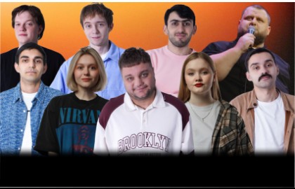 Stand Up. Комики бьются за деньги