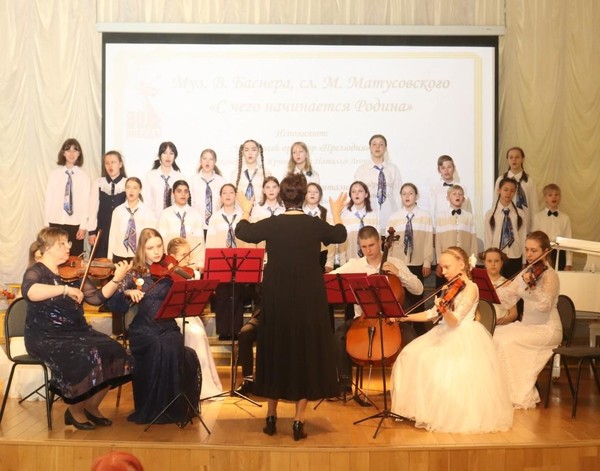 Концерт «Союз прекрасен– музыка и дети»