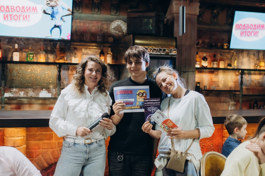 Семейный квиз