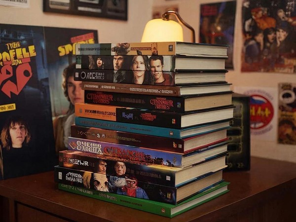 Библиотека приглашает на квиз «Что на этот раз, Хоукинс?»