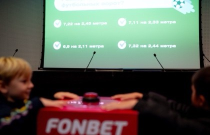 Детская Футбольная Квест-экскурсия