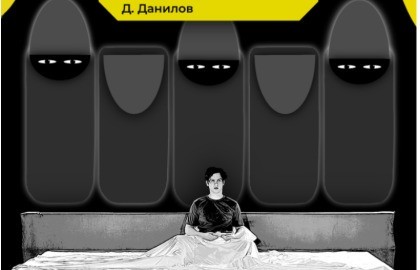 Сережа очень тупой