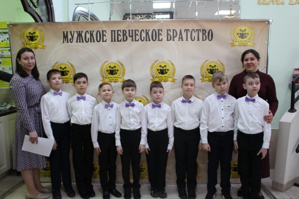 Городской конкурс вокальной и хоровой музыки «Мужское певческое братство»