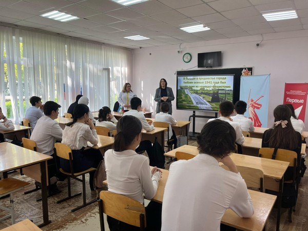 Единый урок «Без срока давности»