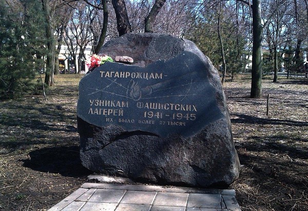 Таганрог склоняет головы перед памятью узников фашизма