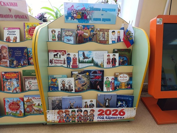 Много народов одна душа