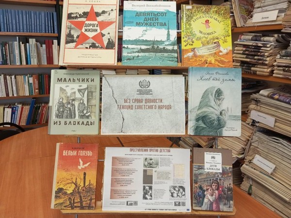 Выставка «Без срока давности. Геноцид советского народа»