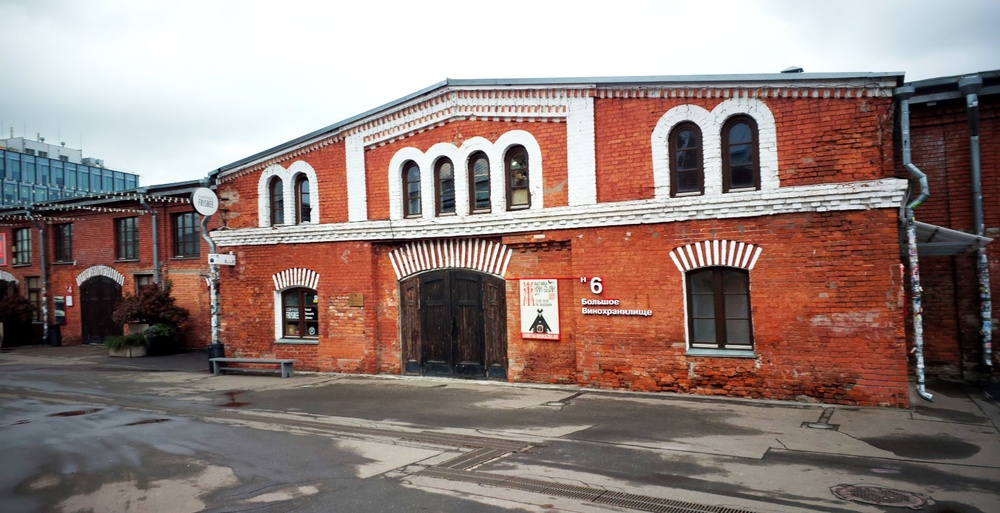 Городской пешеходный тур по бывшим промзонам Москвы