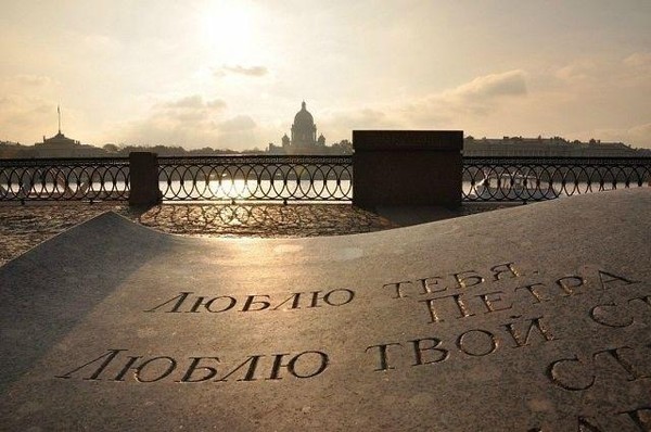 IX Открытый районный конкурс чтецов «Люблю тебя, Петра творенье…»