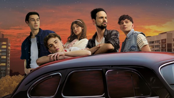 Парни. Знаки судьбы