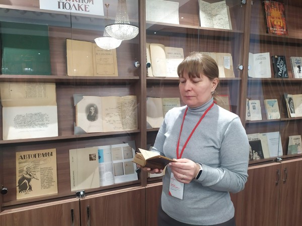 Программа «Миниатюрная книга»