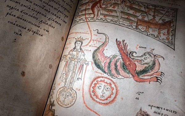 Экскурсия «Аспид, лев и левкротта»