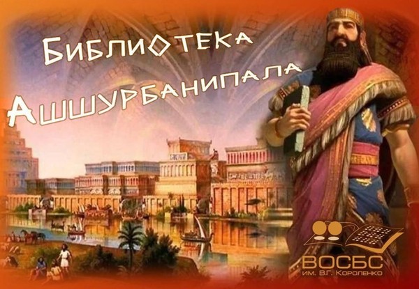 Аудио-чтения «Чудеса света»