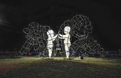 Запретный плод