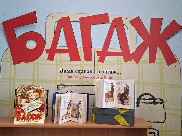 «Диван, чемодан, саквояж»