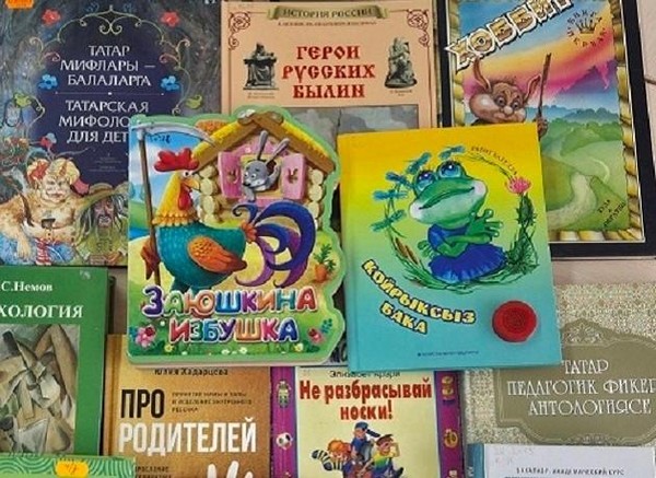 Беседа «Дети и чтение»