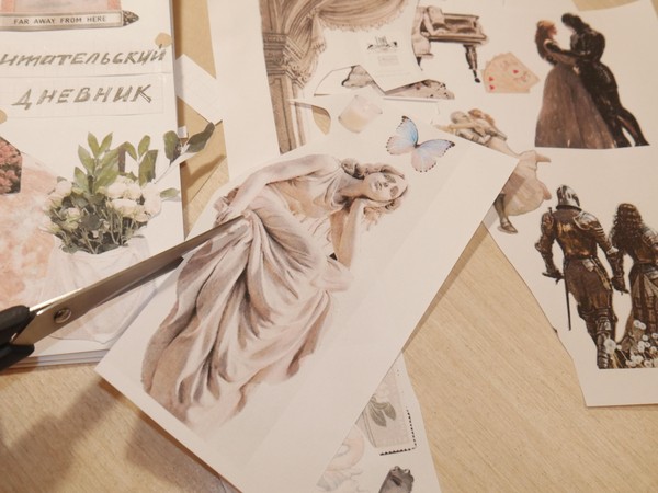 Мастер-класс «Литературный практикум: читательский дневник в стиле скрапбукинг»