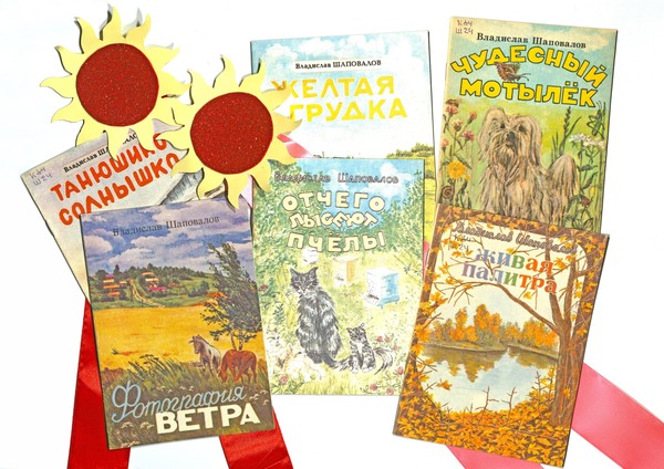 Музейная гостиная «Книжкины именины»