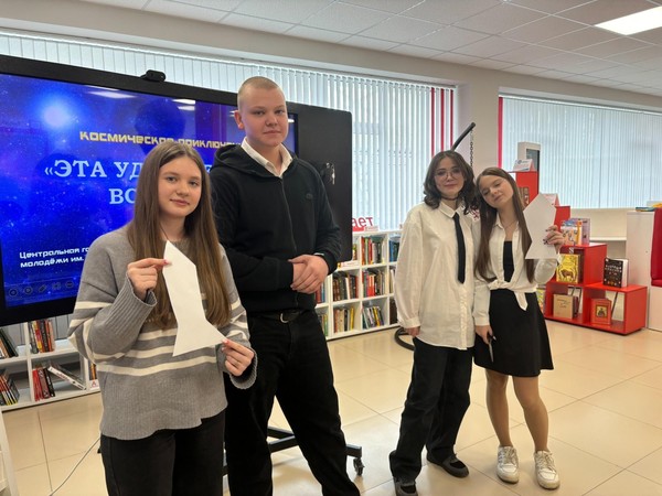 Программа «Эта удивительная Вселенная»