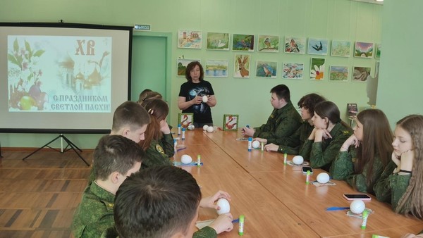 Программа «Пасхальные традиции: прошлое и настоящее»