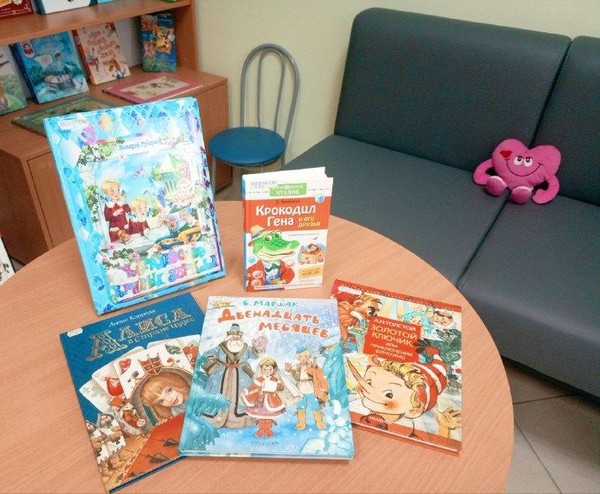 Познавательно развлекательный час «Праздник детской книги»