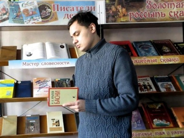 День информации «Читайте книги детям!»