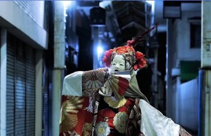 Вечер японской культуры