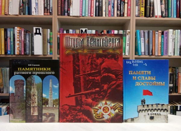 Патриотический час «Их имена в названиях улиц»