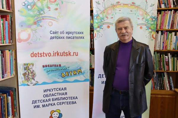 Творческая встреча с писателем Евгением Хохряковым