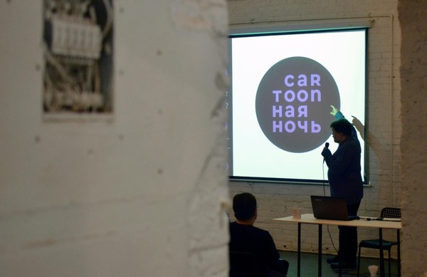 Лекция Алексея Домбровского «Фигура текста»