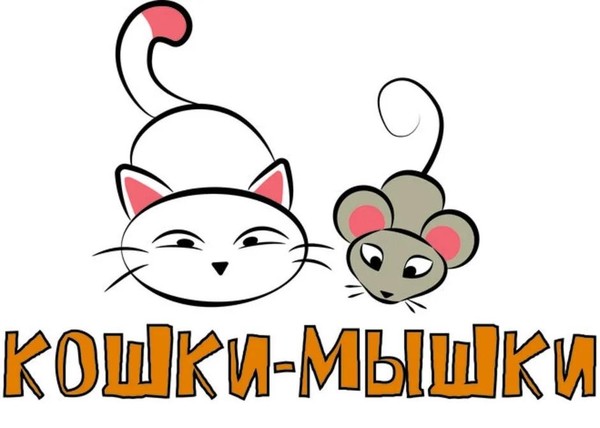 Котауси и мауси