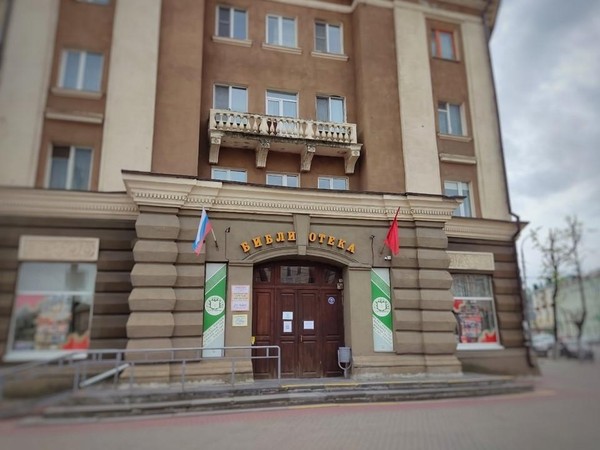 День белорусской литературы