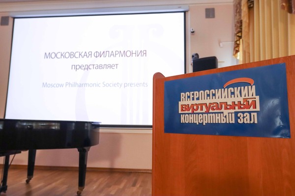 Цифровой концерт к 110-летию Олега Лундстрема «Любовь и джаз»