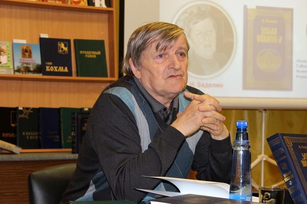 Встреча «Тайны Иваново-Вознесенска»