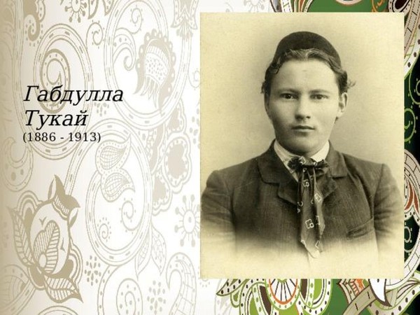 Поэтический четверг: стихотворение Габдуллы Тукая «Весна»