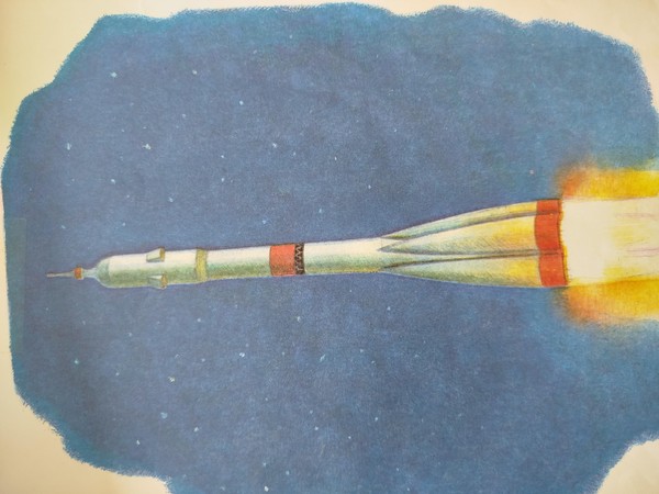 «Весна и Космос»