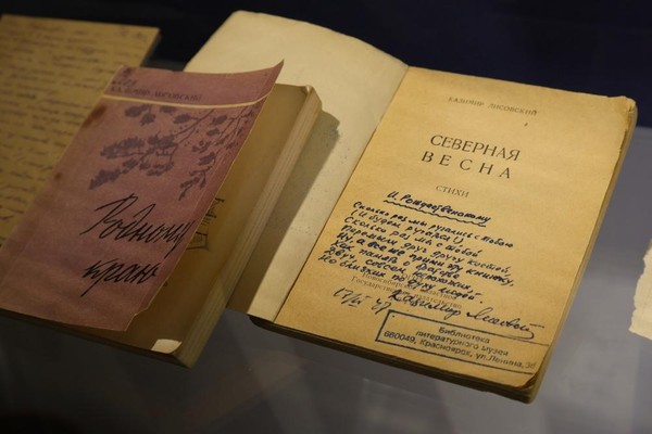 Экскурсия «Лира на берегах Енисея»