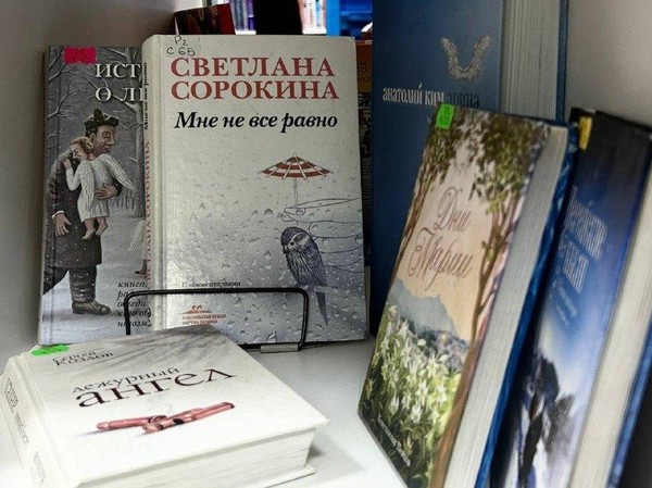 Выставка духовной книги «Добротой измерь себя»