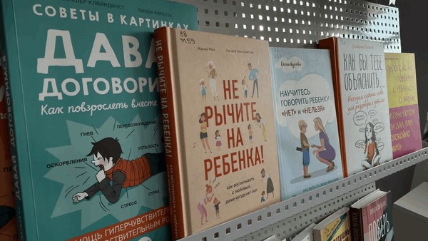 Выставка «Родители и дети»