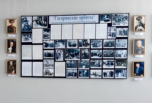 Выставка «Гагаринские орбиты»