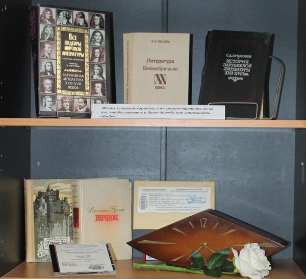 Выставка «Исповедь влюбленной»