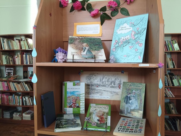 «Весны зеленые страницы»