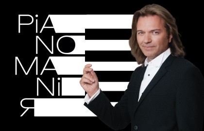 Дмитрий Маликов. Pianomaniя