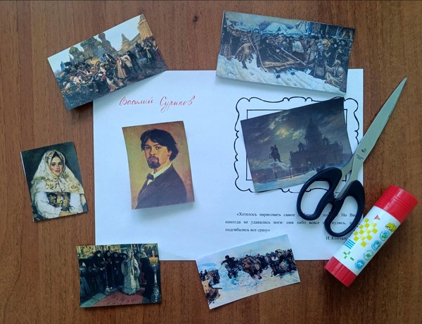 Творческая встреча «Наследие В. И. Сурикова»